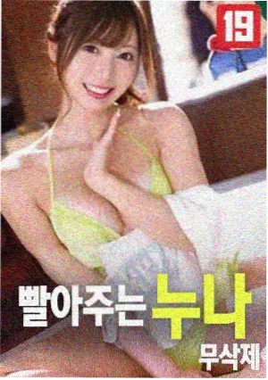 编辑推荐电影海报
